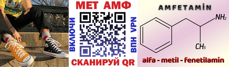 АМФЕТАМИН 97%  Михайлов 