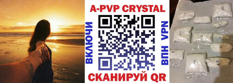 Альфа ПВП мука  купить   Михайлов 