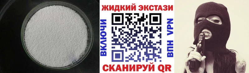 БУТИРАТ BDO 33% купить сайты Михайлов