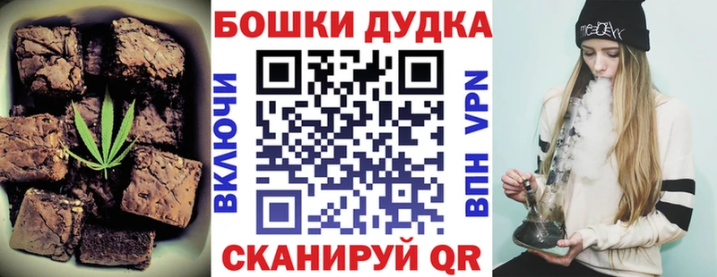 Cannafood конопля  Михайлов 