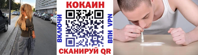 Cocaine 97%  Михайлов 