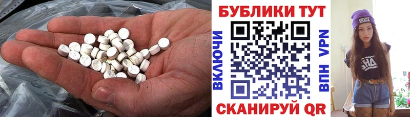 Ecstasy TESLA Михайлов