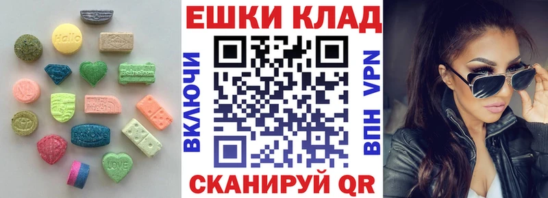 Экстази Cube  купить наркоту  Михайлов 