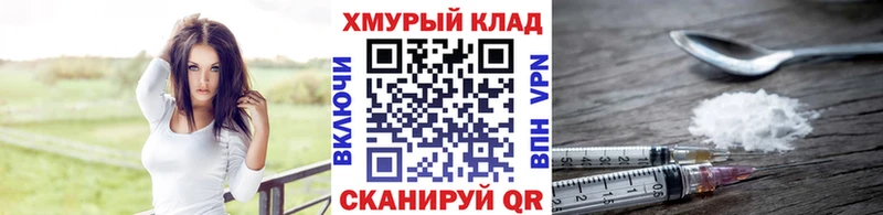 как найти наркотики  Михайлов  ГЕРОИН афганец 