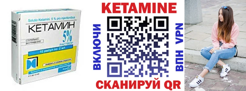 КЕТАМИН VHQ  сайты даркнета как зайти  МЕГА tor  Михайлов  закладка 