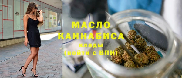 мяу мяу кристалл Белоозёрский