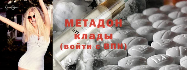 герыч Беломорск