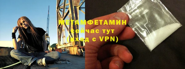 кристаллы Сафоново