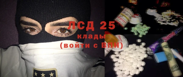 мяу мяу кристалл Белоозёрский