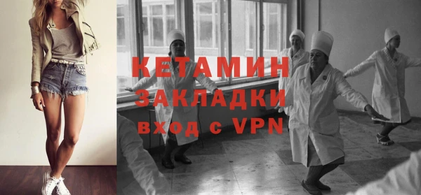 мяу мяу кристалл Белоозёрский