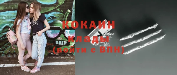 герыч Беломорск