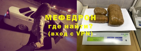 мяу мяу кристалл Белоозёрский