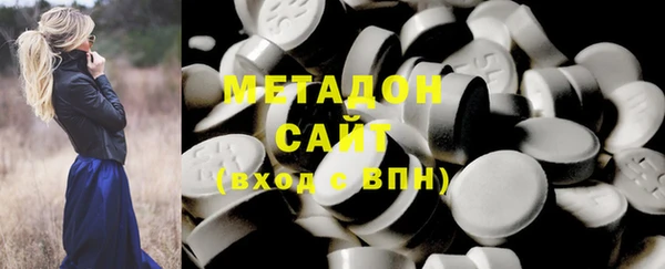 мяу мяу кристалл Белоозёрский