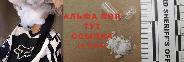 мяу мяу кристалл Белоозёрский
