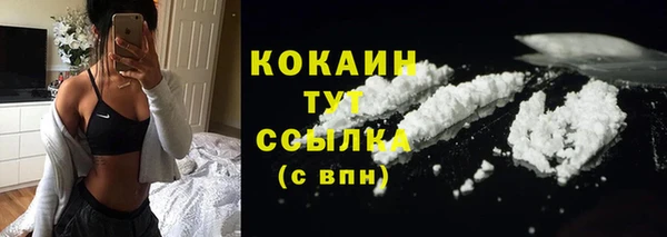 герыч Беломорск