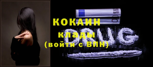 кокаин колумбия Белокуриха