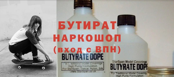 герыч Беломорск