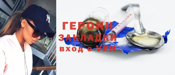 герыч Беломорск