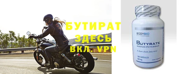 амф Сатка