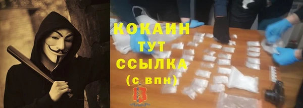 кокаин колумбия Белокуриха