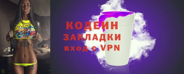 мяу мяу кристалл Белоозёрский