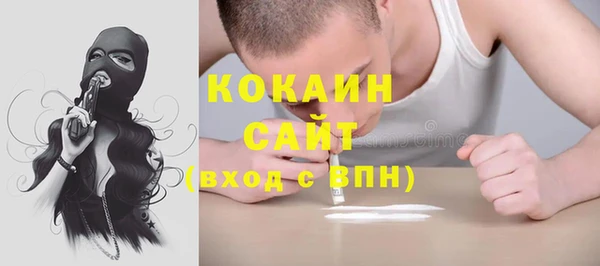 герыч Беломорск