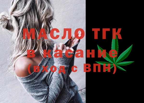 мяу мяу кристалл Белоозёрский
