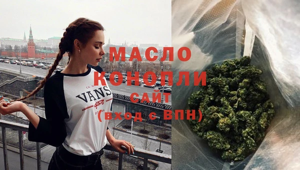 мяу мяу кристалл Белоозёрский