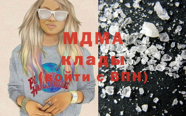 мяу мяу кристалл Белоозёрский