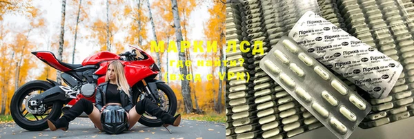 мяу мяу кристалл Белоозёрский