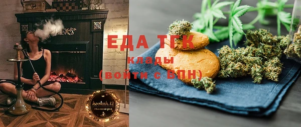 мяу мяу кристалл Белоозёрский