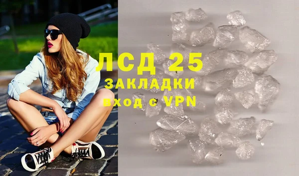 кокаин колумбия Белокуриха