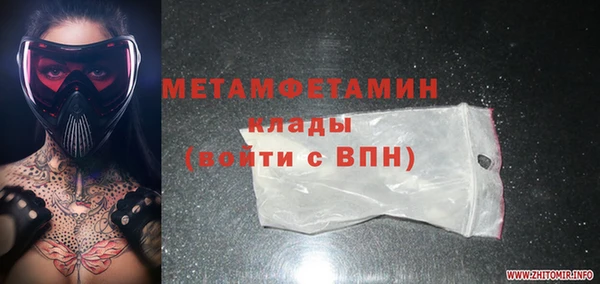 кокаин колумбия Белокуриха