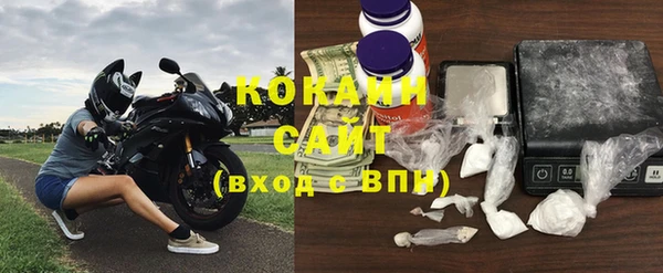 герыч Беломорск