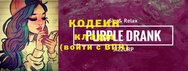 мяу мяу кристалл Белоозёрский
