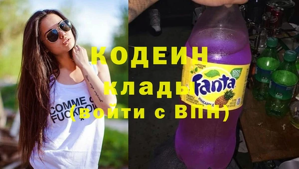 мяу мяу кристалл Белоозёрский