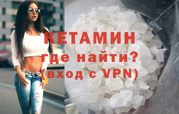 мяу мяу кристалл Белоозёрский