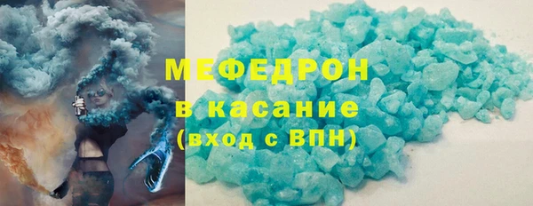 МДПВ Саяногорск