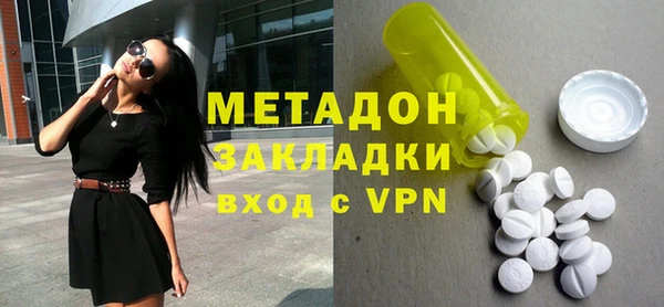 мяу мяу кристалл Белоозёрский