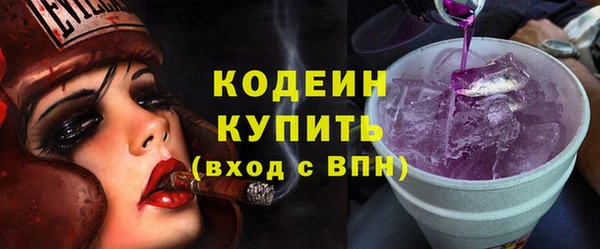 мяу мяу кристалл Белоозёрский
