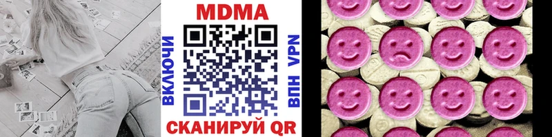 ОМГ ОМГ Михайлов МДМА crystal где купить наркотик