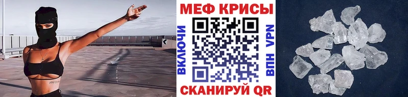 как найти наркотики Михайлов Меф VHQ