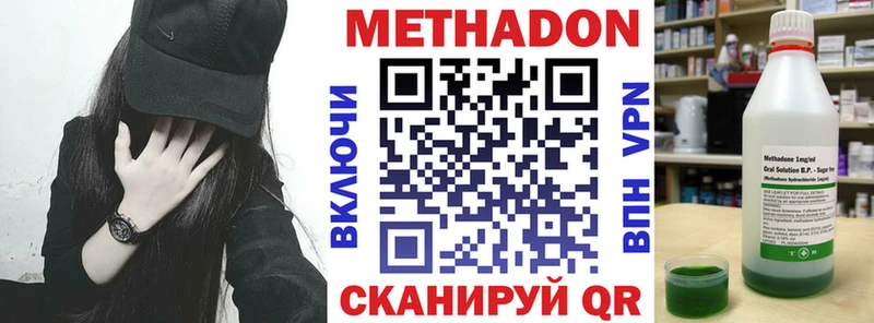 закладки  OMG вход  Метадон methadone  Михайлов 