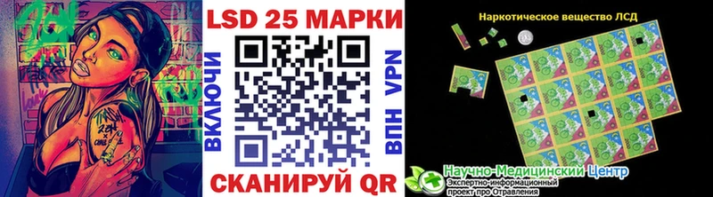 Наркотические марки 1500мкг  Михайлов 