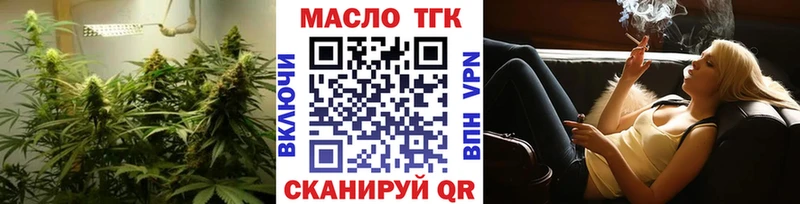 гидра рабочий сайт Михайлов Дистиллят ТГК вейп