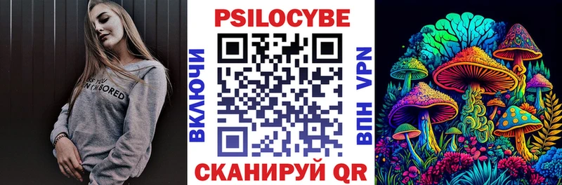 Галлюциногенные грибы прущие грибы Михайлов